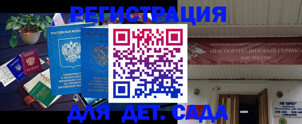временная регистрация законно в Венёве