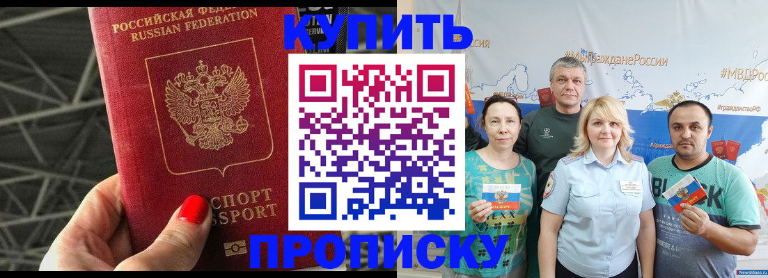 временная регистрация 2025 в Венёве