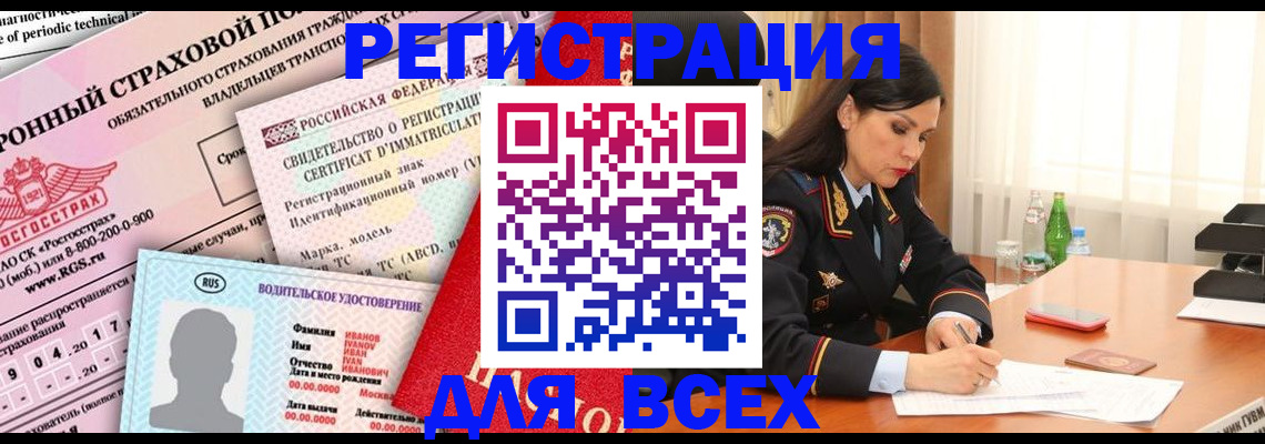 прописка в квартире в Венёве