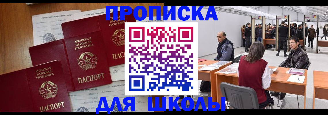 временная регистрация в квартире в Венёве