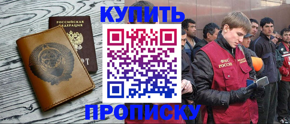 регистрация для школы в Венёве