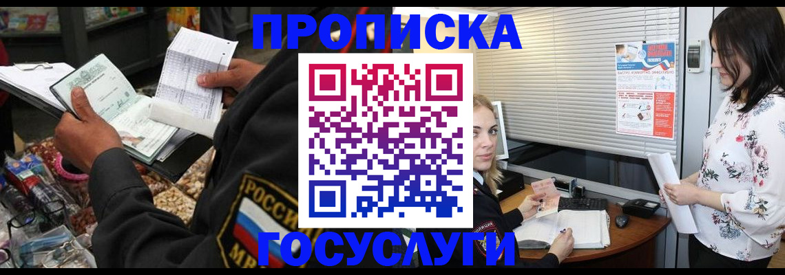 найти адрес прописки в Венёве