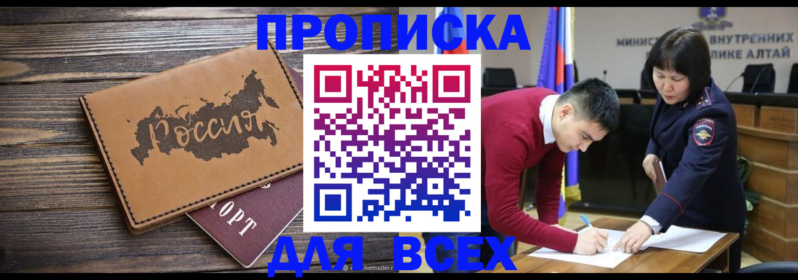 регистрация для дет. сада в Венёве