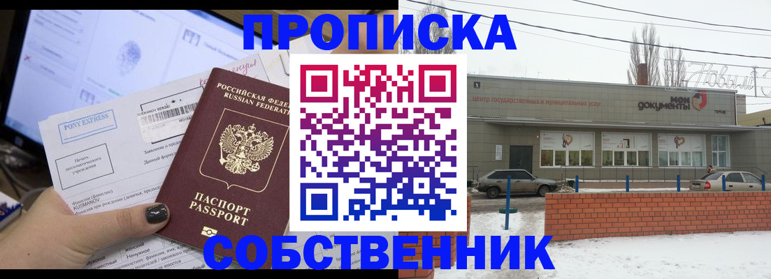 регистрация для дет. сада в Венёве